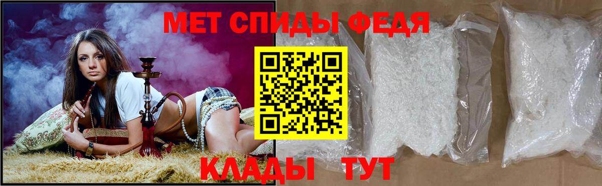 Амфетамин 97% Пугачёв