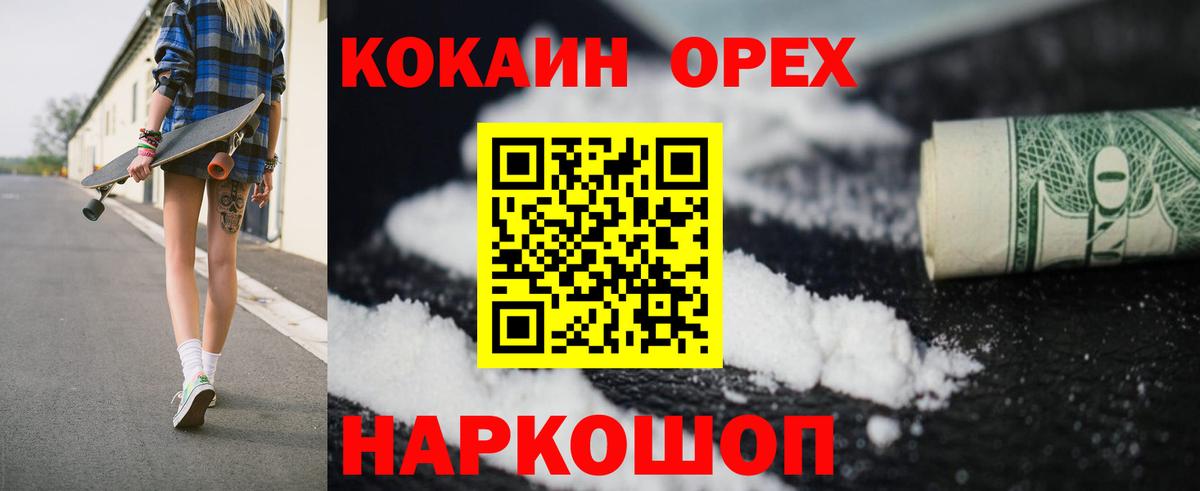 COCAIN 99% Пугачёв