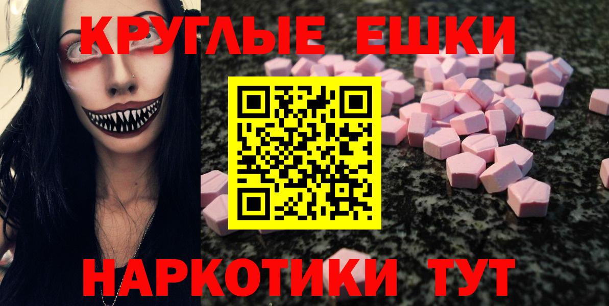 Ecstasy DUBAI Пугачёв