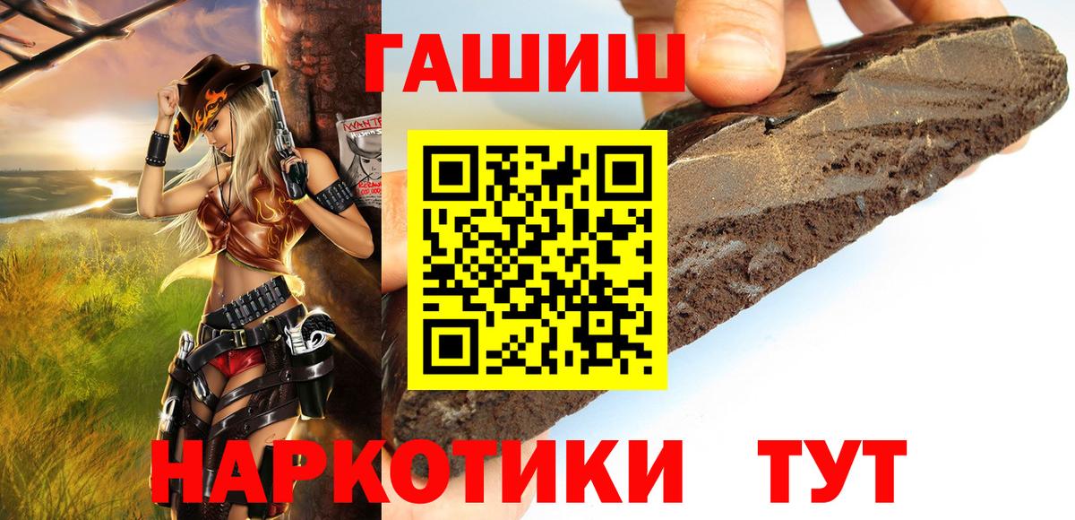 Гашиш Изолятор Пугачёв