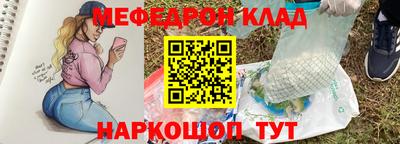 spice Будённовск