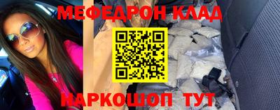 spice Будённовск