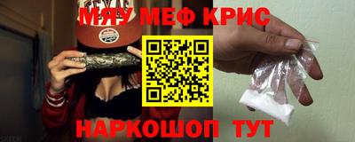 spice Будённовск