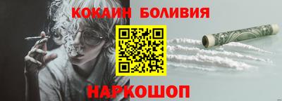 spice Будённовск