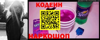 spice Будённовск
