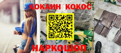 spice Бугуруслан