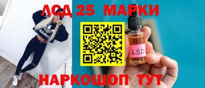 spice Будённовск