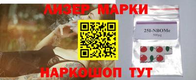 spice Будённовск