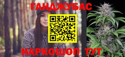 spice Будённовск