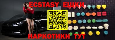 spice Бугуруслан