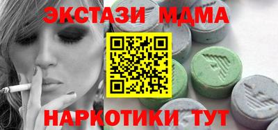 мдпв Бузулук
