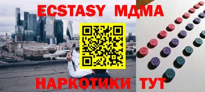 spice Бугуруслан