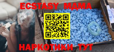 spice Будённовск