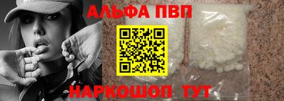 spice Будённовск