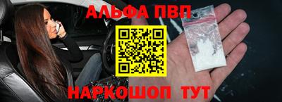 spice Будённовск