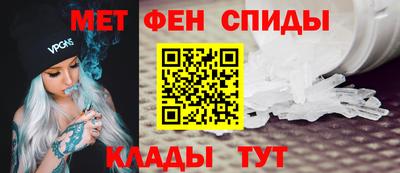 spice Бугуруслан