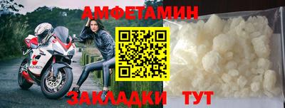 spice Будённовск