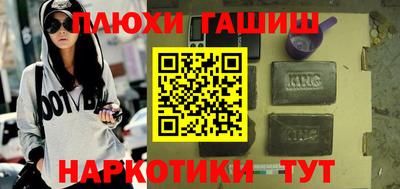 spice Будённовск