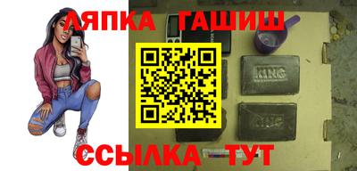 spice Бугуруслан