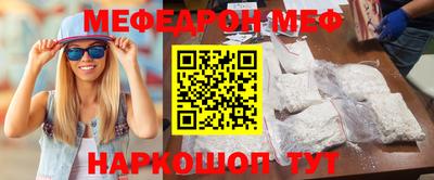 spice Бугуруслан