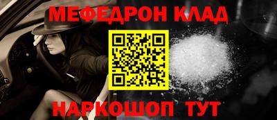 spice Бугуруслан