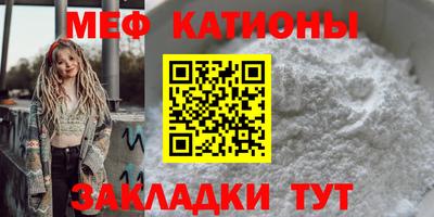 spice Будённовск