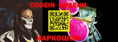 spice Будённовск