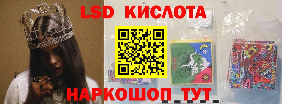 Пугачёв  Лсд 25 экстази ecstasy  ссылка на мегу ссылки  Лсд 25 экстази кислота  Вход с VPN 