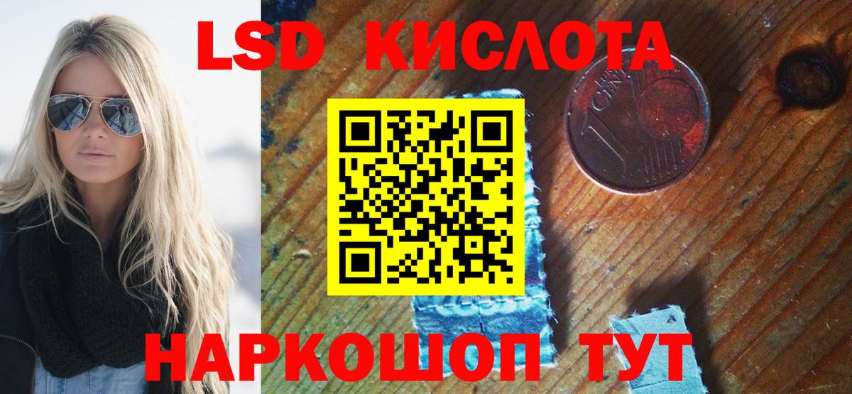 Марки NBOMe 1,5мг  Вход с VPN  Марки NBOMe 1,5мг  Пугачёв 