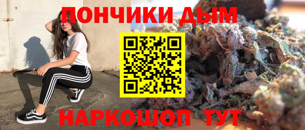 МАРИХУАНА MAZAR Пугачёв